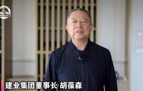 开yun体育app网页版登录入口-胡葆森：发扬建业传统精神 为河南争光为胜利超越