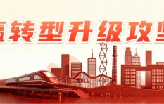 全站APP下载-村超全国赛上海金山赛区招募开启，等你来战！