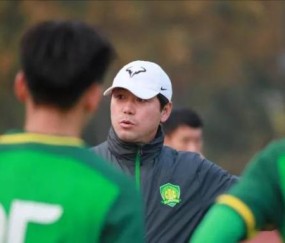 全站APP下载-国安老臣领衔过渡教练组 俱乐部已有外籍主帅人选