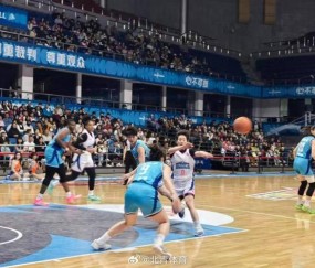 开yun体育app网页版登录入口-WCBA｜北京女篮季后赛排位赛连败面临降组
