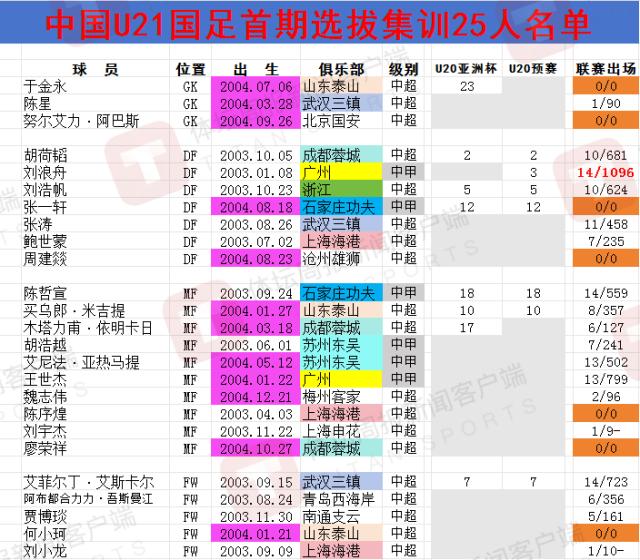 1724121160933028139.png 微信图片_20240820093238.png